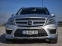 Обява за продажба на Mercedes-Benz GL 350 Джип ~55 000 лв. - изображение 1