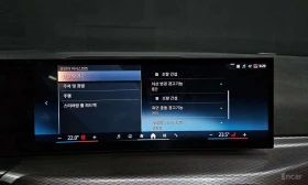 BMW 320 i M-PACK| HAR/KAR| HUD| ПАМЕТ| 360 | Auto.bg — изображение 16 BMW 320 i M-PACK| HAR/KAR| HUD| ПАМЕТ| 360 | Auto.bg — изображение 16