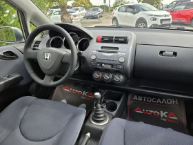 Honda Jazz 1.2i-78кс= КЛИМАТИК= FACELIFT= 2007г. - 3200 € - 66668385 13 | Car24.bg Honda Jazz 1.2i-78кс= КЛИМАТИК= FACELIFT= 2007г. - 3200 € - 66668385 13
