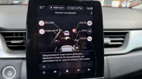 Renault Captur E-TECH PLUG IN WARANTY - 16400 € / 32075.61 лв. - 91290869 12 | Car24.bg Renault Captur E-TECH PLUG IN WARANTY - 16400 € / 32075.61 лв. - 91290869 12