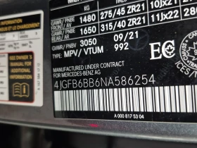 Mercedes-Benz GLE 3L 6cyl AWD | Auto.bg — изображение 15 Mercedes-Benz GLE 3L 6cyl AWD | Auto.bg — изображение 15