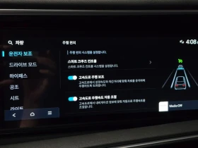 Hyundai Palisade 2.5 Automatic | Auto.bg — изображение 16 Hyundai Palisade 2.5 Automatic | Auto.bg — изображение 16
