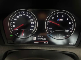 BMW M2 ЦЕНА ДО БЪЛГАРИЯ РЕГИСТРАЦИЯ & АВТОКРЕДИТ | Auto.bg — изображение 10 BMW M2 ЦЕНА ДО БЪЛГАРИЯ РЕГИСТРАЦИЯ & АВТОКРЕДИТ | Auto.bg — изображение 10