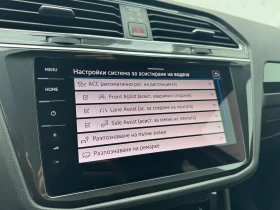 VW Tiguan Elegance 2.0 TDI SCR 4MOTION DSG - 58900 лв. / 30115.09 € - 36468349 15 | Car24.bg VW Tiguan Elegance 2.0 TDI SCR 4MOTION DSG - 58900 лв. / 30115.09 € - 36468349 15