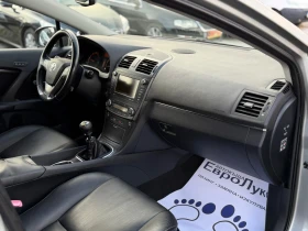 Toyota Avensis 2.0D-4D 126кс 6ск НАВИ КОЖА ПОДГРЕВ - 4999 € - 87916938 15 | Car24.bg Toyota Avensis 2.0D-4D 126кс 6ск НАВИ КОЖА ПОДГРЕВ - 4999 € - 87916938 15