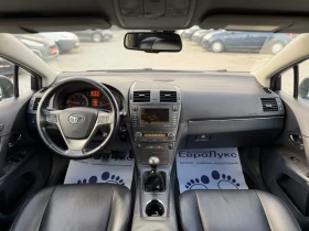 Toyota Avensis 2.0D-4D 126кс 6ск НАВИ КОЖА ПОДГРЕВ - 4999 € - 87916938 9 | Car24.bg Toyota Avensis 2.0D-4D 126кс 6ск НАВИ КОЖА ПОДГРЕВ - 4999 € - 87916938 9