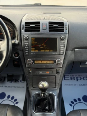 Toyota Avensis 2.0D-4D 126кс 6ск НАВИ КОЖА ПОДГРЕВ - 4999 € - 87916938 16 | Car24.bg Toyota Avensis 2.0D-4D 126кс 6ск НАВИ КОЖА ПОДГРЕВ - 4999 € - 87916938 16