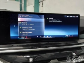 BMW X5 30d xDrive M Sport Paket Sportautomatic - 166600 лв. / 85181.23 € - 91130989 12 | Car24.bg BMW X5 30d xDrive M Sport Paket Sportautomatic - 166600 лв. / 85181.23 € - 91130989 12