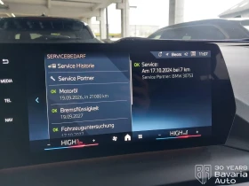 BMW 120 i Steptronic - 63400 лв. / 32415.91 € - 12710262 11 | Car24.bg BMW 120 i Steptronic - 63400 лв. / 32415.91 € - 12710262 11