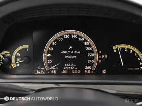 Mercedes-Benz S 550 undefined | Auto.bg — изображение 8 Mercedes-Benz S 550 undefined | Auto.bg — изображение 8