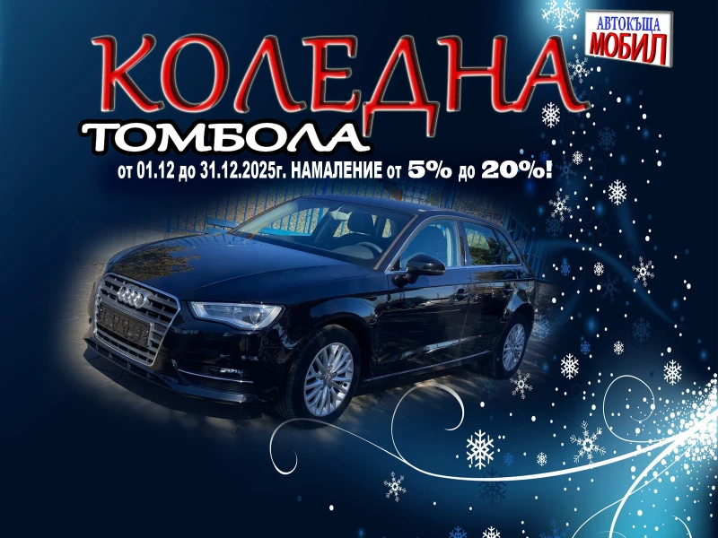 Audi A3 1, 6TDi НАВИГАЦИЯ КОЖА EURO 5B - 18999 лв. / 9714.03 € - 86461856 1 | Car24.bg Audi A3 1, 6TDi НАВИГАЦИЯ КОЖА EURO 5B - 18999 лв. / 9714.03 € - 86461856 1