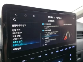 Hyundai Staria 5-Seater Modern | Auto.bg — изображение 16 Hyundai Staria 5-Seater Modern | Auto.bg — изображение 16