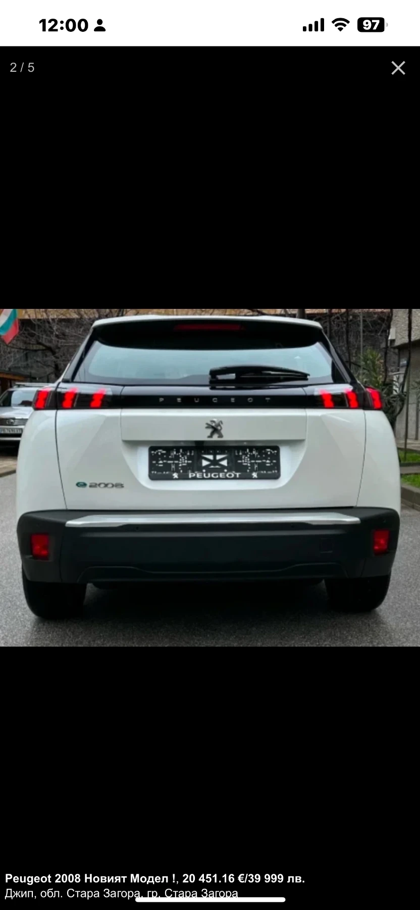 Peugeot 2008 Новият модел !  - изображение 2 | Auto.bg Peugeot 2008 Новият модел !  - изображение 2