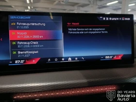 BMW 440 M440i xDrive Gran Coupe Sportautomatic - 131200 лв. / 67081.49 € - 59835953 11 | Car24.bg BMW 440 M440i xDrive Gran Coupe Sportautomatic - 131200 лв. / 67081.49 € - 59835953 11