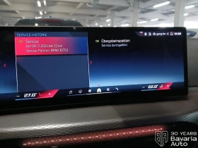 BMW 440 M440i xDrive Gran Coupe Sportautomatic - 131200 лв. / 67081.49 € - 59835953 12 | Car24.bg BMW 440 M440i xDrive Gran Coupe Sportautomatic - 131200 лв. / 67081.49 € - 59835953 12