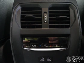 BMW 440 M440i xDrive Gran Coupe Sportautomatic - 131200 лв. / 67081.49 € - 59835953 13 | Car24.bg BMW 440 M440i xDrive Gran Coupe Sportautomatic - 131200 лв. / 67081.49 € - 59835953 13