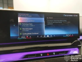 BMW 520 i Touring M Sport Paket Steptronic - 101800 лв. / 52049.51 € - 40419034 11 | Car24.bg BMW 520 i Touring M Sport Paket Steptronic - 101800 лв. / 52049.51 € - 40419034 11