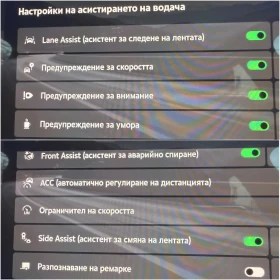 Skoda Superb 1.5TSI P-HEV IV* 204ps. - 78900 лв. / 40340.93 € - 72391274 17 | Car24.bg Skoda Superb 1.5TSI P-HEV IV* 204ps. - 78900 лв. / 40340.93 € - 72391274 17