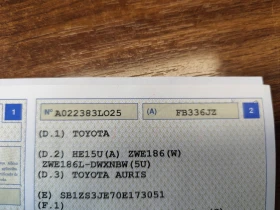 Toyota Auris 1.8HYBRID* АВТОМТАТИК* LED* EURO6B*  - 8900 € / 17406.89 лв. - 28783925 16 | Car24.bg Toyota Auris 1.8HYBRID* АВТОМТАТИК* LED* EURO6B*  - 8900 € / 17406.89 лв. - 28783925 16