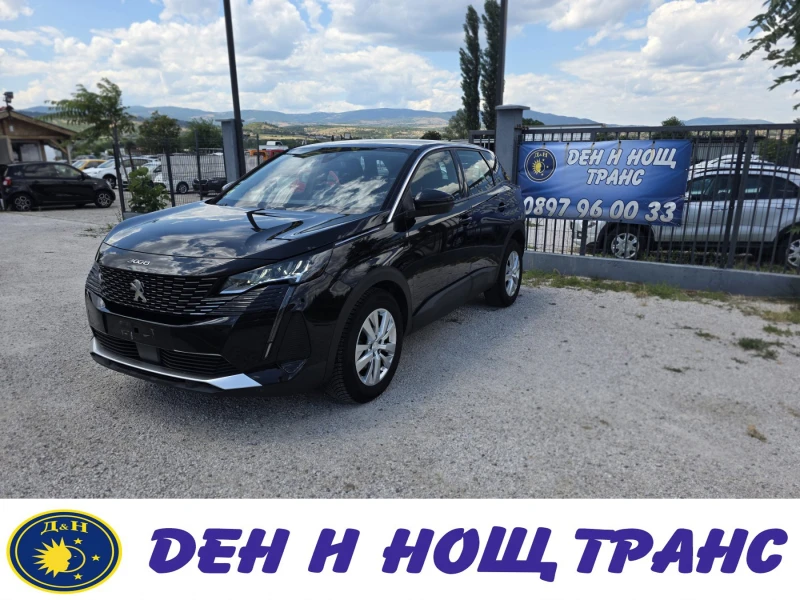 Peugeot 3008 1.5 BlueHDi Навигация| Камера| 360 - 14550 € / 28457.33 лв. - 41172071 1 | Car24.bg Peugeot 3008 1.5 BlueHDi Навигация| Камера| 360 - 14550 € / 28457.33 лв. - 41172071 1