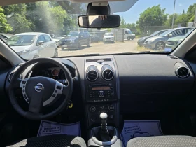 Nissan Qashqai 1.5dci 106к.с 6 скорости | Auto.bg — изображение 16 Nissan Qashqai 1.5dci 106к.с 6 скорости | Auto.bg — изображение 16