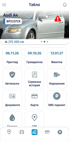 Audi A4 S-Line