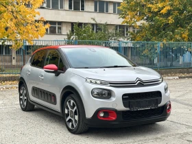 Citroen C3 1.2i PURE TECH - 12800 лв. / 6544.54 € - 42028120 7 | Car24.bg Citroen C3 1.2i PURE TECH - 12800 лв. / 6544.54 € - 42028120 7