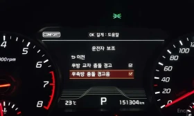Kia Stinger * 2.0 Turbo 2WD * ЦЕНА ДО БГ | Auto.bg — изображение 17 Kia Stinger * 2.0 Turbo 2WD * ЦЕНА ДО БГ | Auto.bg — изображение 17