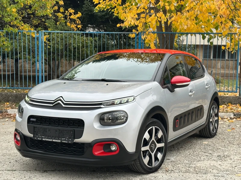 Citroen C3 1.2i PURE TECH - 12800 лв. / 6544.54 € - 42028120 1 | Car24.bg Citroen C3 1.2i PURE TECH - 12800 лв. / 6544.54 € - 42028120 1