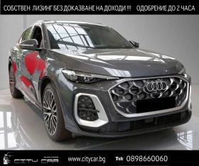 Audi SQ5 TFSI/NEW MODEL/MATRIX/PANO/B&O/HEAD UP/S-SEATS/ - Car24.bg Audi SQ5 TFSI/NEW MODEL/MATRIX/PANO/B&O/HEAD UP/S-SEATS/