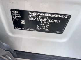 BMW X1 Xdrive - 24300 € / 47526.67 лв. - 21763145 12 | Car24.bg BMW X1 Xdrive - 24300 € / 47526.67 лв. - 21763145 12