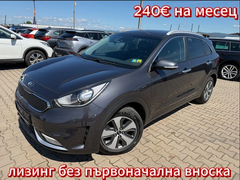 Kia Niro 1.6Hybrid AVTOMAT/KOJA/NAVI/KAMERA EURO 6 - цена по договаряне - 91189689 1 | Car24.bg Kia Niro 1.6Hybrid AVTOMAT/KOJA/NAVI/KAMERA EURO 6 - цена по договаряне - 91189689 1