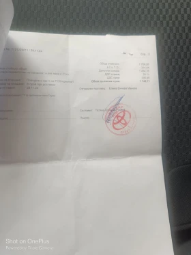 Toyota Rav4 2.0 бензин | Auto.bg — изображение 12 Toyota Rav4 2.0 бензин | Auto.bg — изображение 12