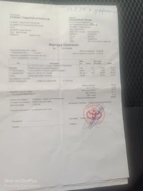 Toyota Rav4 2.0 бензин | Auto.bg — изображение 7 Toyota Rav4 2.0 бензин | Auto.bg — изображение 7