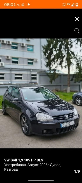 Снимка VW Golf