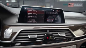 BMW 730 ОБДУХВАНЕ* ПОДГРЕВ* 360 КАМЕРА* HEADUP* ДИСТРОНИК | Auto.bg — изображение 14 BMW 730 ОБДУХВАНЕ* ПОДГРЕВ* 360 КАМЕРА* HEADUP* ДИСТРОНИК | Auto.bg — изображение 14