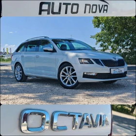 Skoda Octavia 1.6 ДИЗЕЛ 116 К.С. АВТОМАТИК! НАВИ! УНИКАТ! | Auto.bg — изображение 17 Skoda Octavia 1.6 ДИЗЕЛ 116 К.С. АВТОМАТИК! НАВИ! УНИКАТ! | Auto.bg — изображение 17