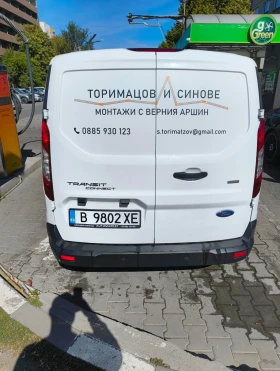 Ford Connect - 9800 € - 73582044 4 | Car24.bg Ford Connect - 9800 € - 73582044 4
