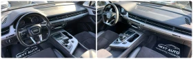 Audi Q7 3.0TDI 272HP S LINE PANO BOSE 6+ 1 DISTRONIC | Auto.bg — изображение 14 Audi Q7 3.0TDI 272HP S LINE PANO BOSE 6+ 1 DISTRONIC | Auto.bg — изображение 14