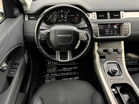 Land Rover Evoque | Mobile.bg — малка снимка 8