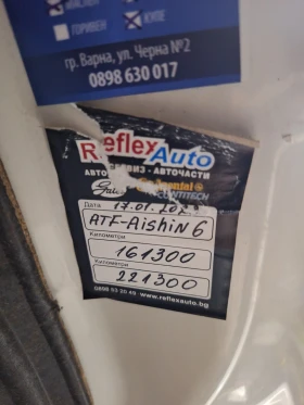 Mazda 6 2.0 i G Japan Швейцария SkayAktiv | Auto.bg — изображение 16 Mazda 6 2.0 i G Japan Швейцария SkayAktiv | Auto.bg — изображение 16