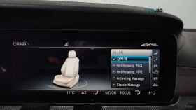Mercedes-Benz CLS 53 AMG 4MATIC+ * HUD* 360* МАСАЖИ* ОБДУХ* НАВИ* ПАНО | Auto.bg — изображение 13 Mercedes-Benz CLS 53 AMG 4MATIC+ * HUD* 360* МАСАЖИ* ОБДУХ* НАВИ* ПАНО | Auto.bg — изображение 13