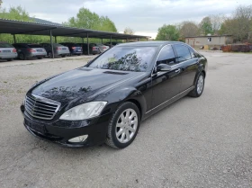 Снимка Mercedes-Benz S 500