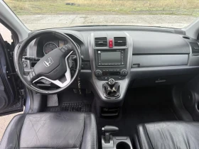 Honda Cr-v Executive* ел.седалки* подгрев* панорама* - 11800 лв. / 6033.24 € - 74316829 10 | Car24.bg Honda Cr-v Executive* ел.седалки* подгрев* панорама* - 11800 лв. / 6033.24 € - 74316829 10