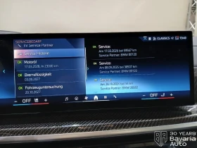 BMW X7 40d xDrive M Spot Paket | Auto.bg — изображение 10 BMW X7 40d xDrive M Spot Paket | Auto.bg — изображение 10