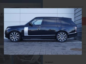 Land Rover Range rover Autobiography LWB - Car24.bg Land Rover Range rover Autobiography LWB