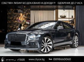 Обява за продажба на Bentley Flying Spur W12/ CARBON/ MULLINER/ NAIM/ PANO/ NIGHT VISION/ ~ 237 576 EUR - изображение 1