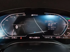 BMW 530 E-HYBRID LUXURY - 20933 € / 40941.39 лв. - 83592427 8 | Car24.bg BMW 530 E-HYBRID LUXURY - 20933 € / 40941.39 лв. - 83592427 8