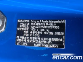 Porsche 911 undefined | Auto.bg — изображение 14 Porsche 911 undefined | Auto.bg — изображение 14