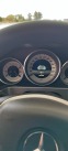 Обява за продажба на Mercedes-Benz E 250 4MATIC ~32 000 лв. - изображение 10